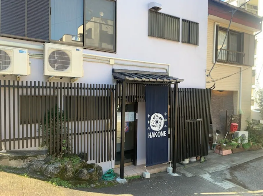 箱根湯本 春夏秋冬